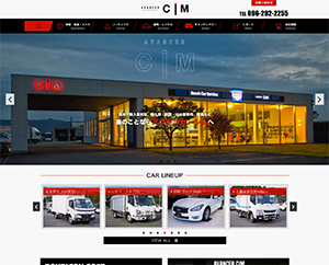 アヴァンセ・シム