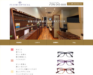 フジミオプティカル