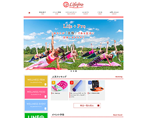 ライフプロ